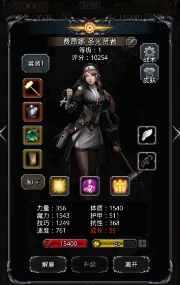 地下城堡2古代石碑有什么攻略1