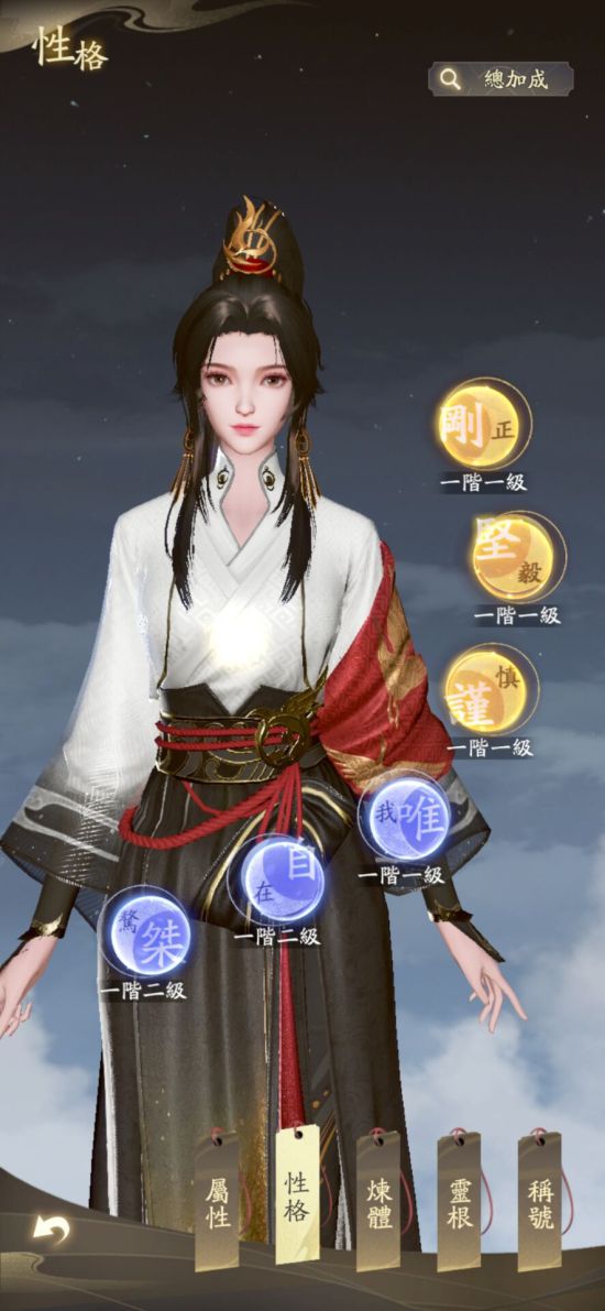 凡人修仙传人界篇修为怎么提升的1