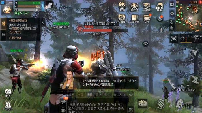 明日之后最搞笑怪在哪里1