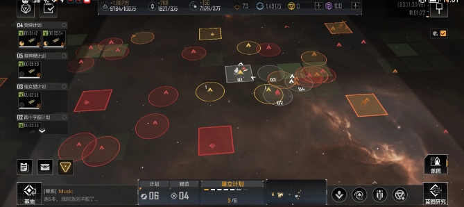 无尽的拉格朗日如何获取情报3