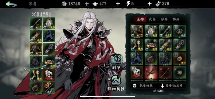 影之刃3弦者技能天涯沦落3