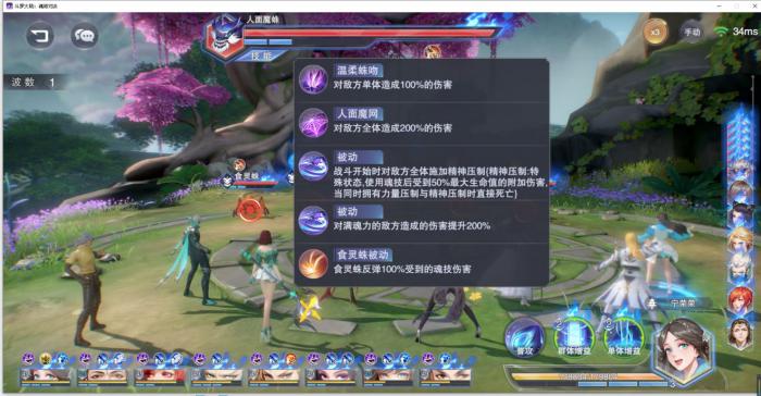 斗罗大陆骨魂环怎么搭配1