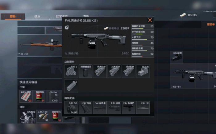 暗区突围艾薇塔继续寻找任务有什么攻略3