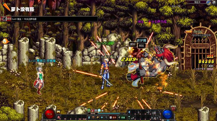 地下城与勇士新手玩什么角色1