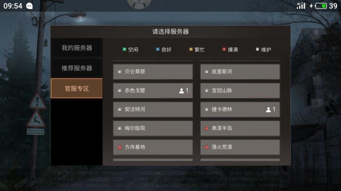 明日之后高校多久开一次3