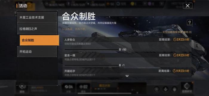 无尽的拉格朗日怎么快速升繁荣度3