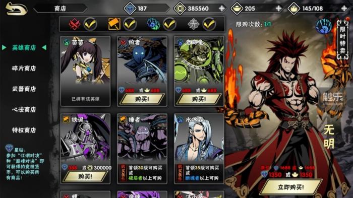 影之刃2为什么这么卡3