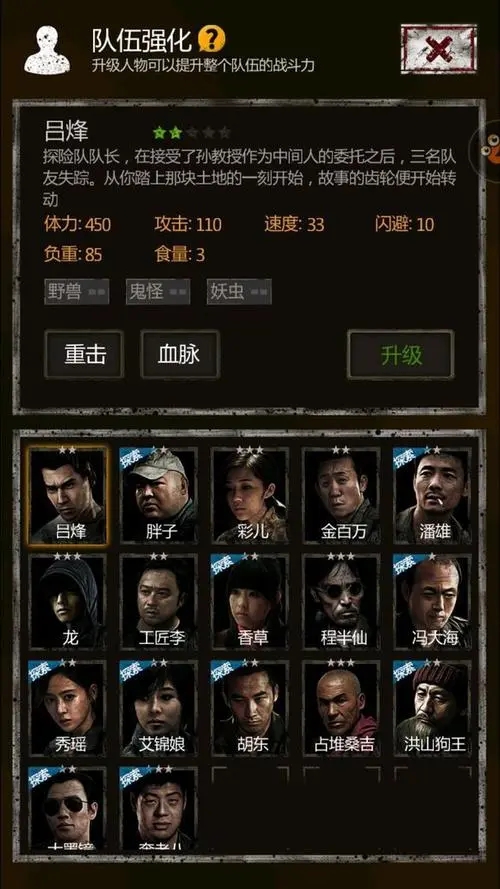 长生劫如何打败秦朝女鬼1