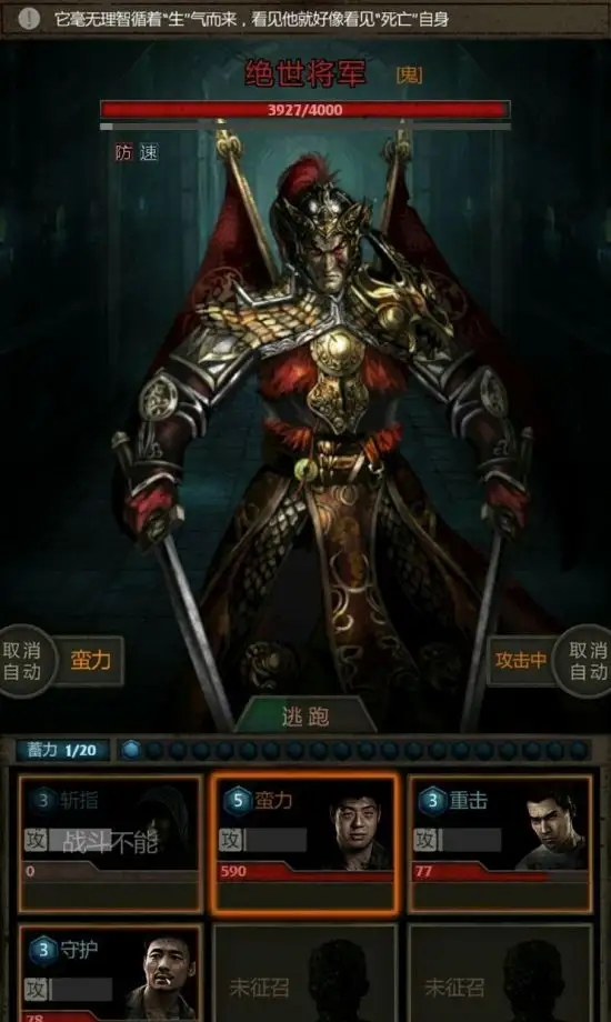 长生劫打上古魔窟怎么搭配阵容3