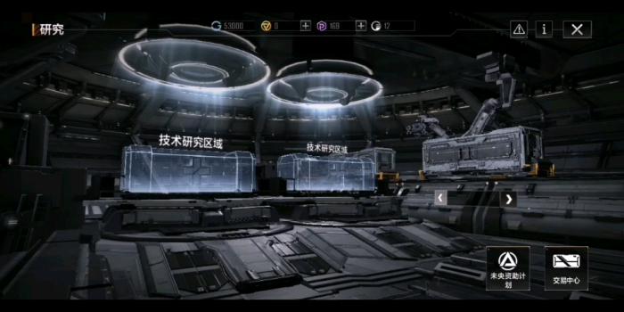 无尽的拉格朗日保底是什么1