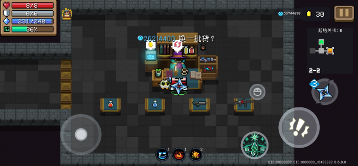 元气骑士神秘商贩卖什么1