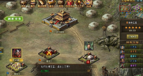 攻城掠地里的于禁副本怎么过1