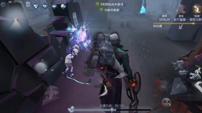 第五人格博士怎么调节能量1