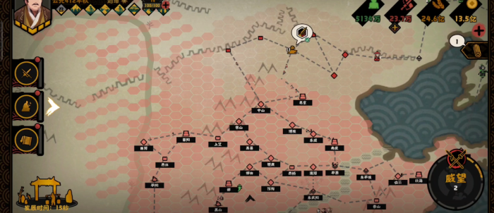 无悔华夏三国剧本里刘璋势力怎么样1