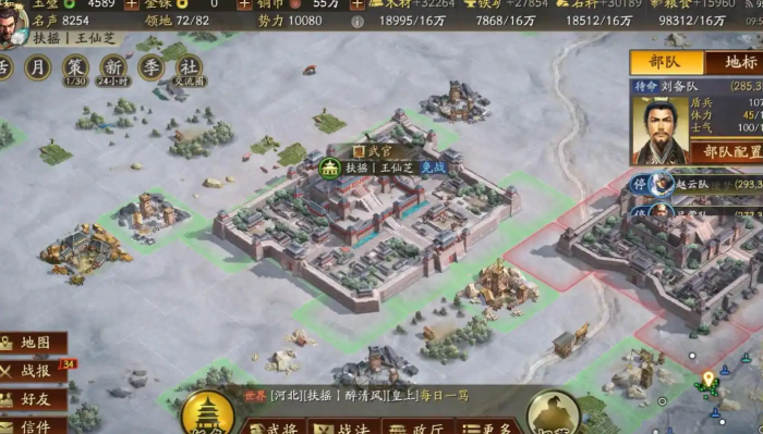 三国志战略版s2提前做什么准备2