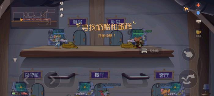 猫和老鼠经典模式怎么玩1