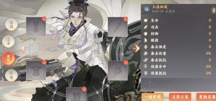 忘川风华录蒙恬好用吗2