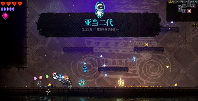 霓虹深渊有哪些宠物2