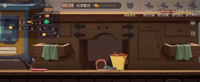 猫和老鼠猫的专属道具有哪些1