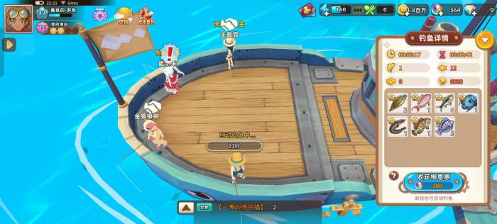 悠长假期怎么钓鱼2