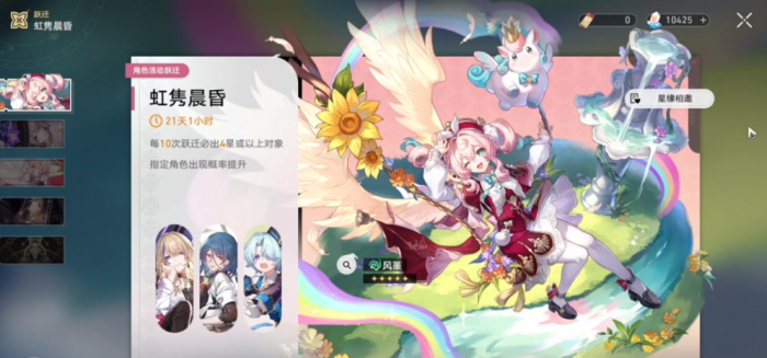 崩坏星穹铁道风堇毕业面板是多少2