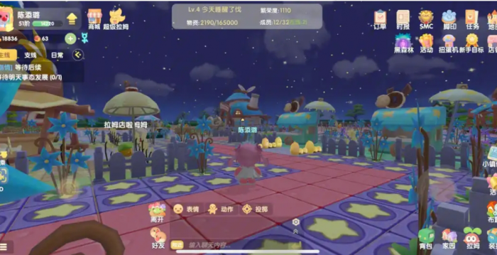 摩尔庄园怎么发布招募小镇2