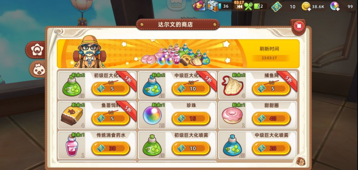 悠长假期协会订单怎么玩2