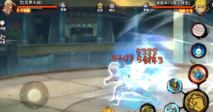 火影忍者风遁气旋怎么把人立起来2