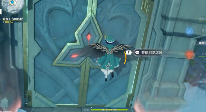 原神雪山副本怎么上去2