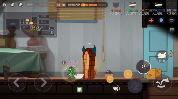 猫和老鼠恶魔杰瑞怎么玩2