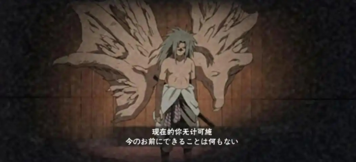 火影忍者手游咒印佐助有哪些技巧1