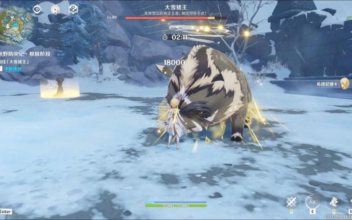 原神怎么打大雪猪王2