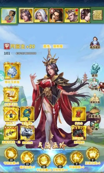 大掌门2叶孤城如何培养1