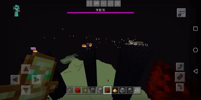 我的世界末影龙要怎么打1