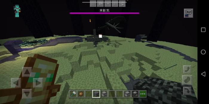 我的世界末影龙要怎么打2