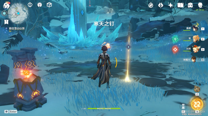 原神寒天之钉怎么去2