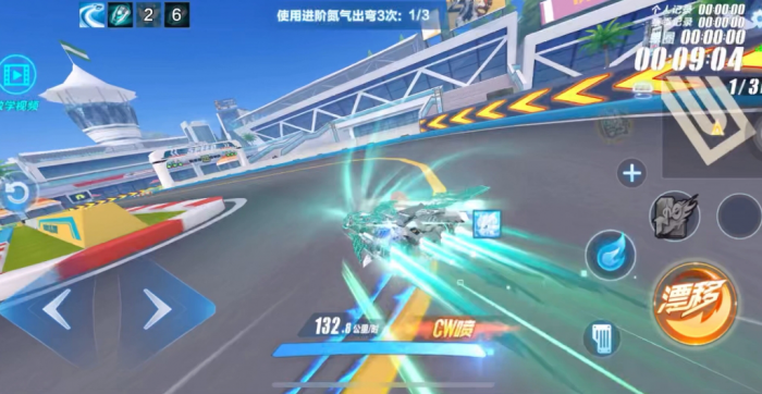 qq飞车手游如何转弯最快1