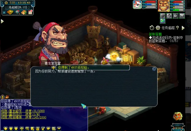 梦幻西游如何快速刷青龙1