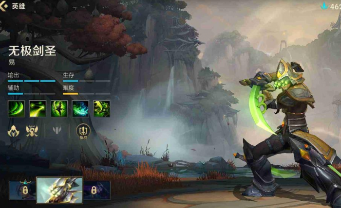 英雄联盟手游什么英雄拆家强2
