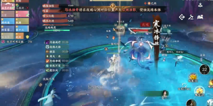 逆水寒夜珑怎么打2