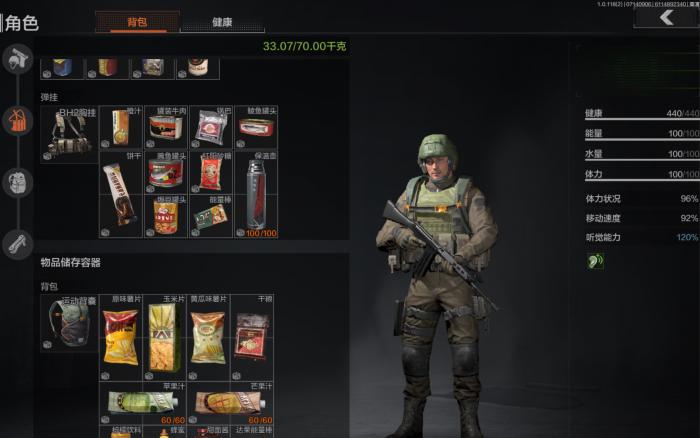 暗区突围怎么避免撤离失败1