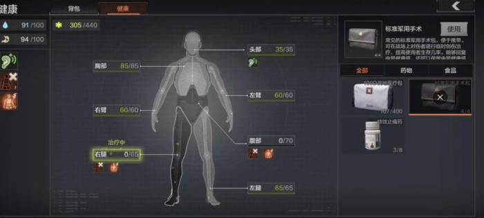 暗区突围怎么避免撤离失败3