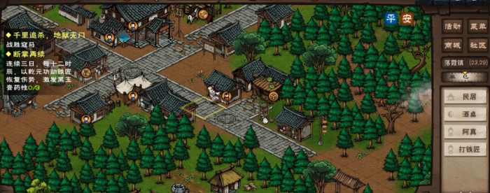 烟雨江湖断掌再续怎么做2