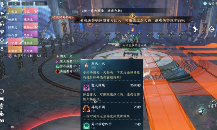 逆水寒万机翁怎么打3