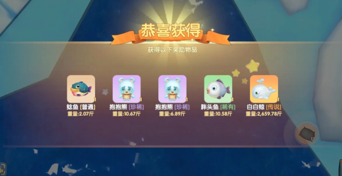 摩尔庄园怎么获得鱼饵2