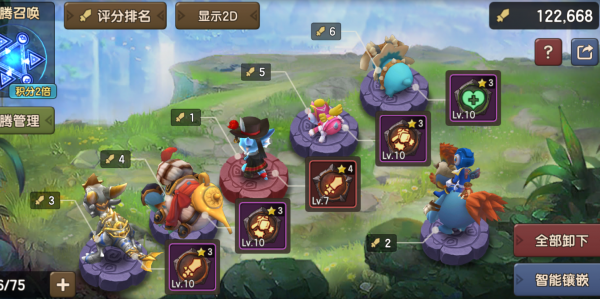 新石器时代阵型有哪些1