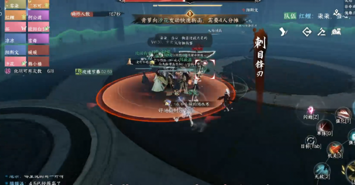 逆水寒傀舞三姬怎么打2