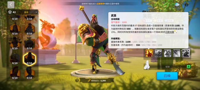 万国觉醒中亚历山大搭配什么副将2