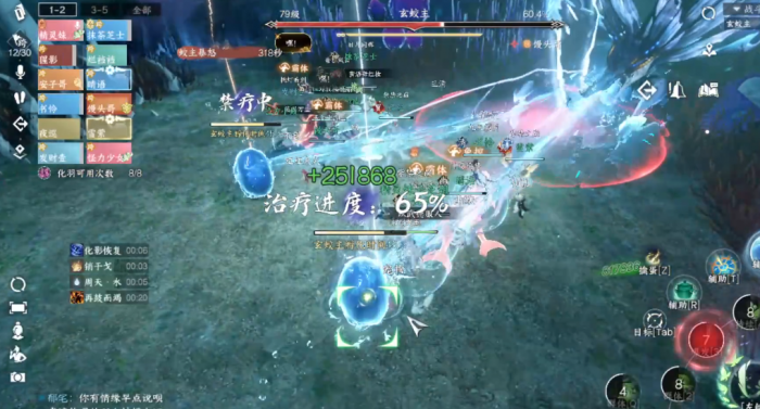 逆水寒玄蛟主怎么打1