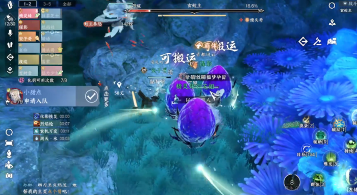 逆水寒玄蛟主怎么打2